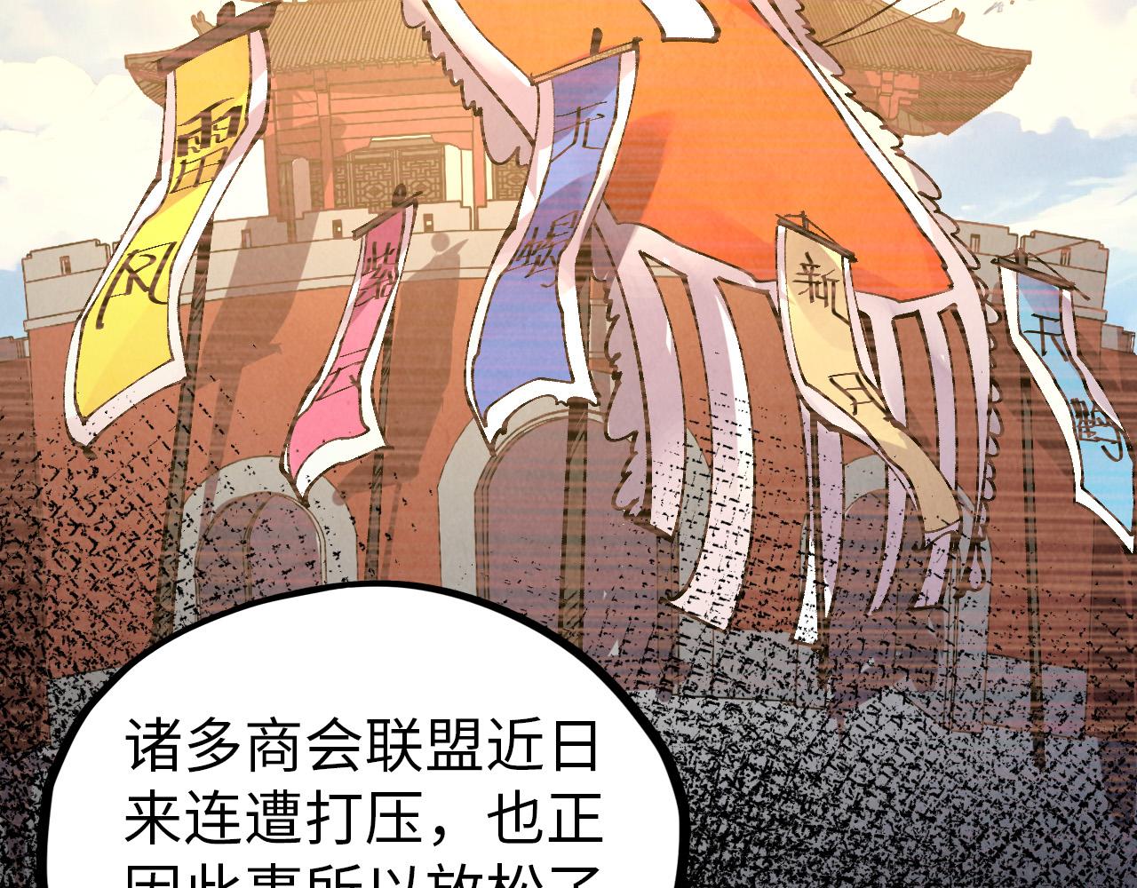 第408话 拍卖会38