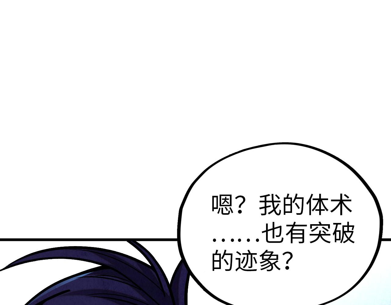 第408话 拍卖会4