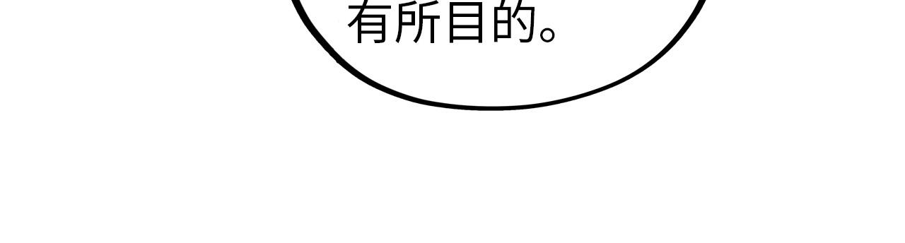 第408话 拍卖会41
