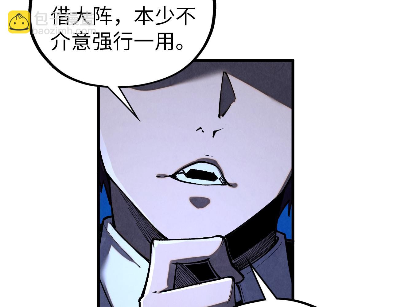 第408话 拍卖会45