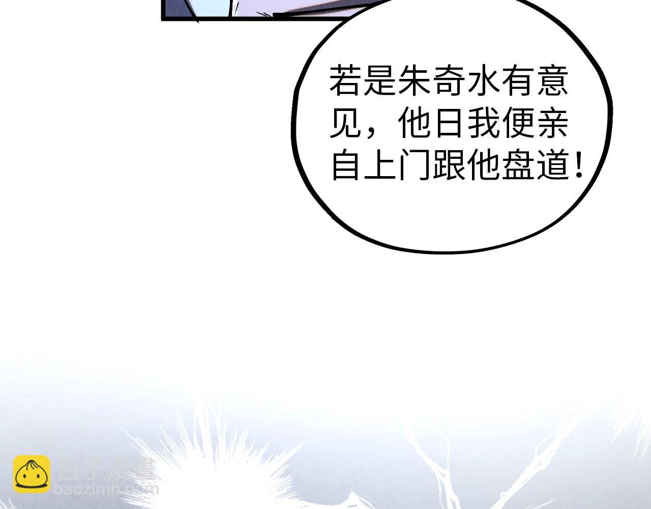 第408话 拍卖会46