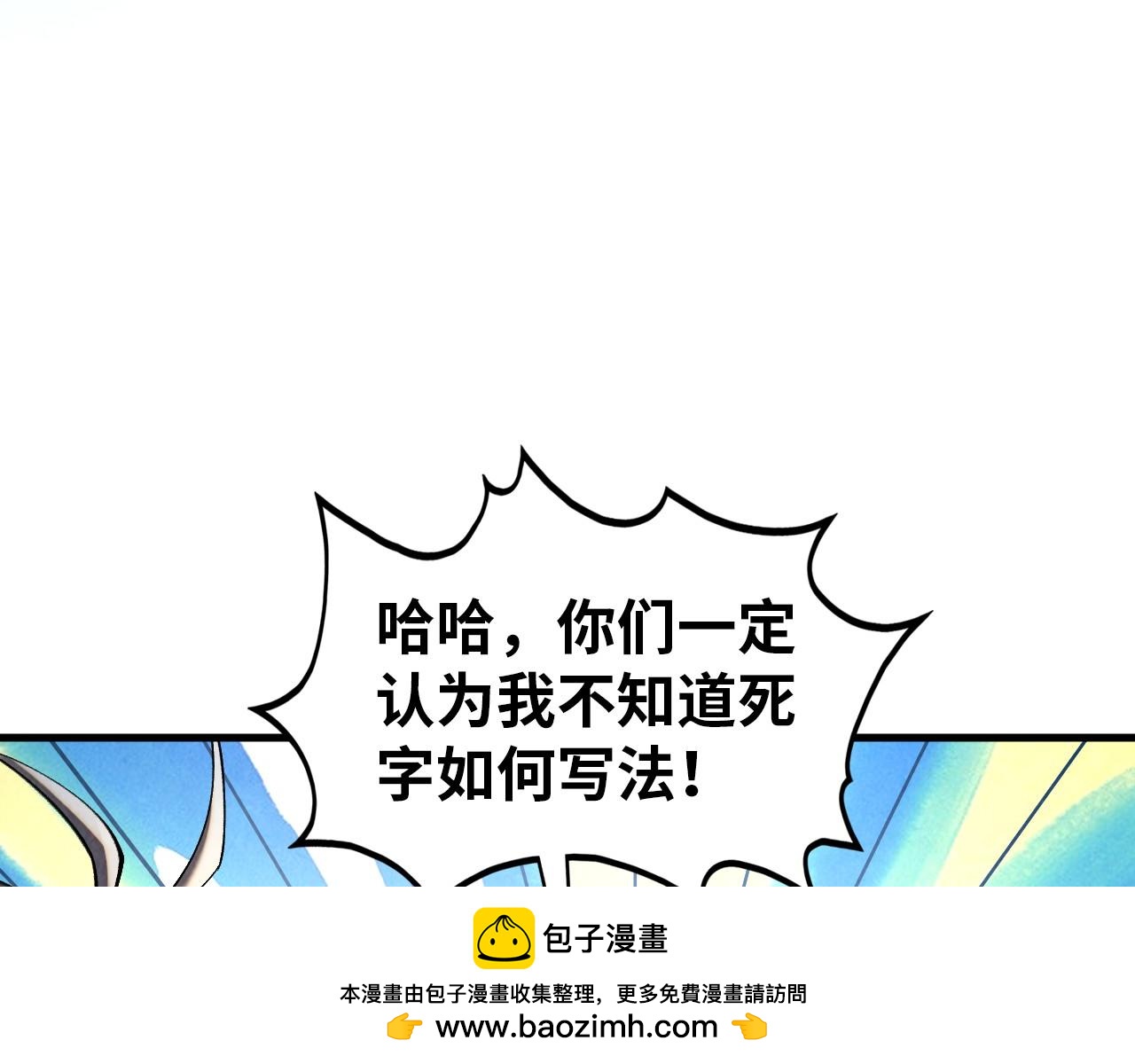 第408话 拍卖会53