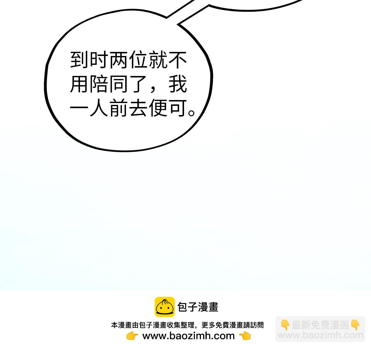 第408话 拍卖会59