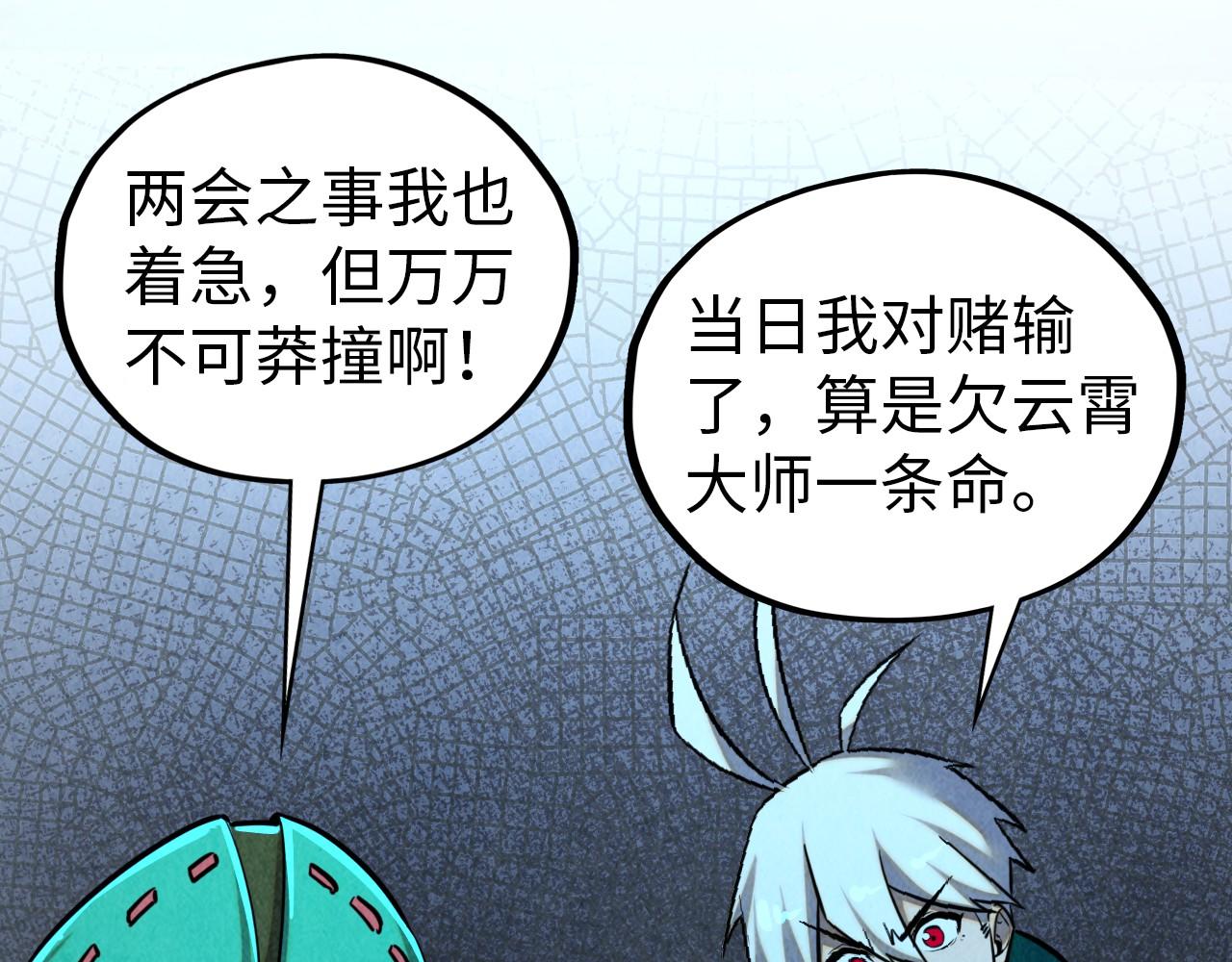 第408话 拍卖会60