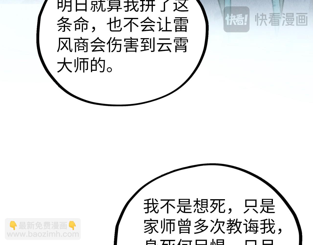 第408话 拍卖会62