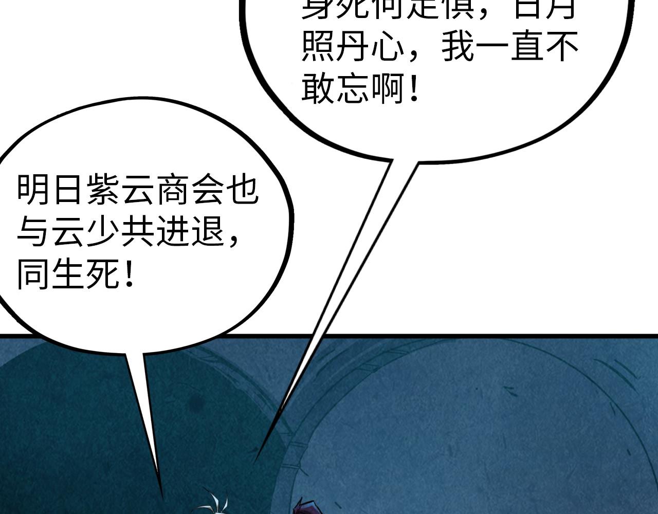 第408话 拍卖会63