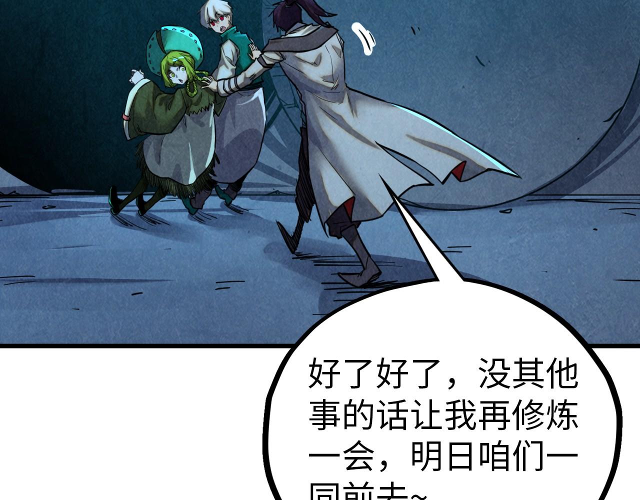 第408话 拍卖会64