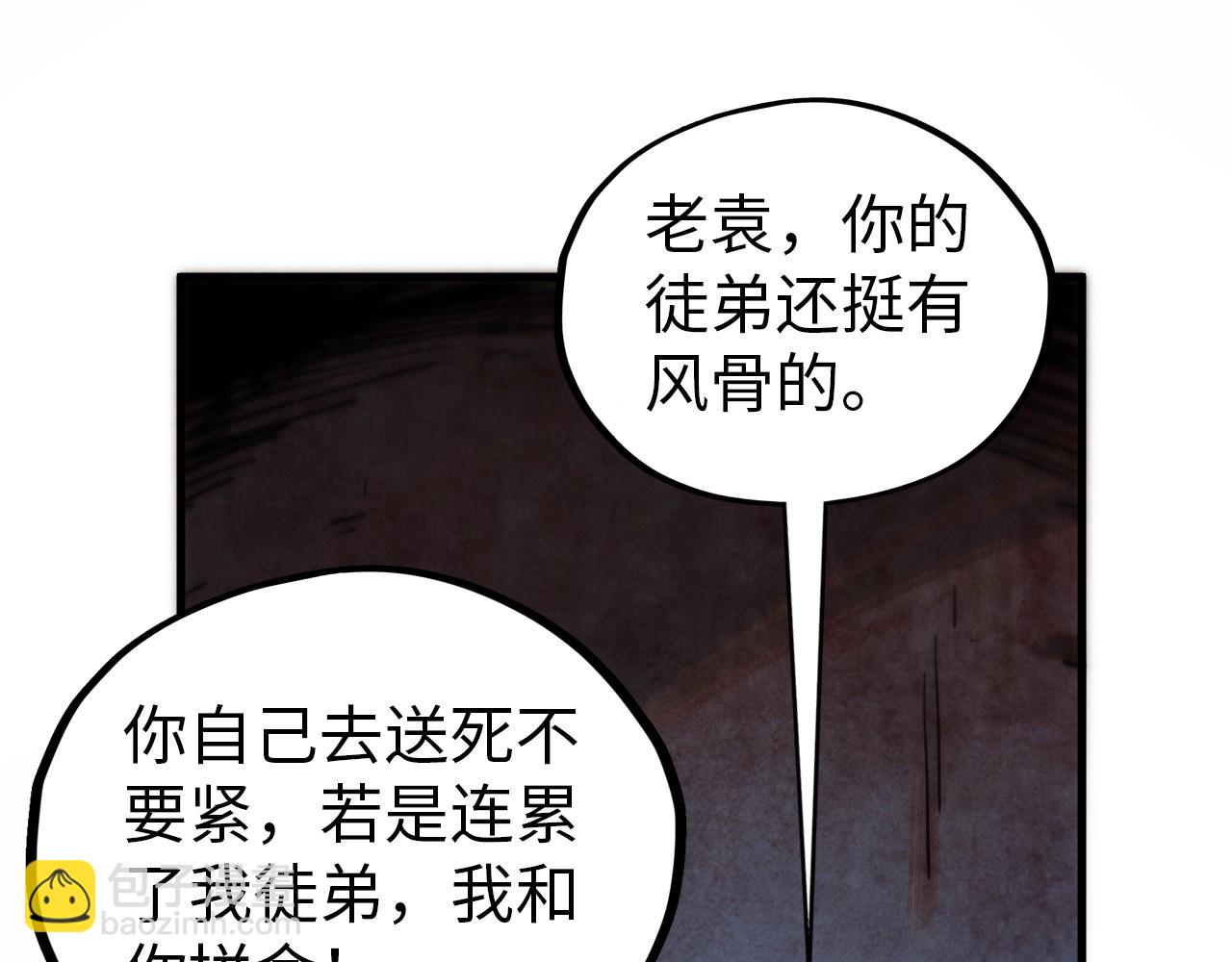 第408话 拍卖会66