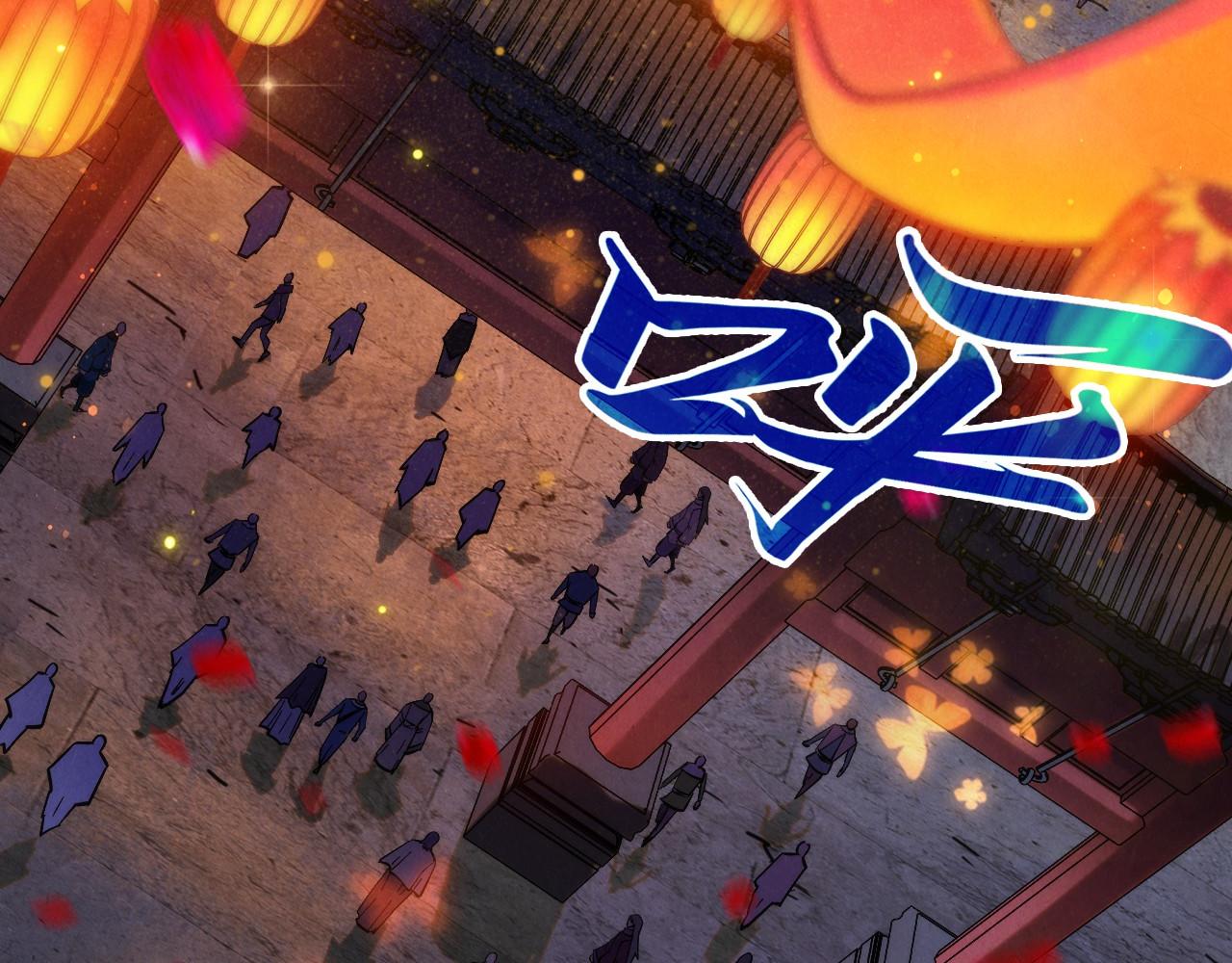 第408话 拍卖会71