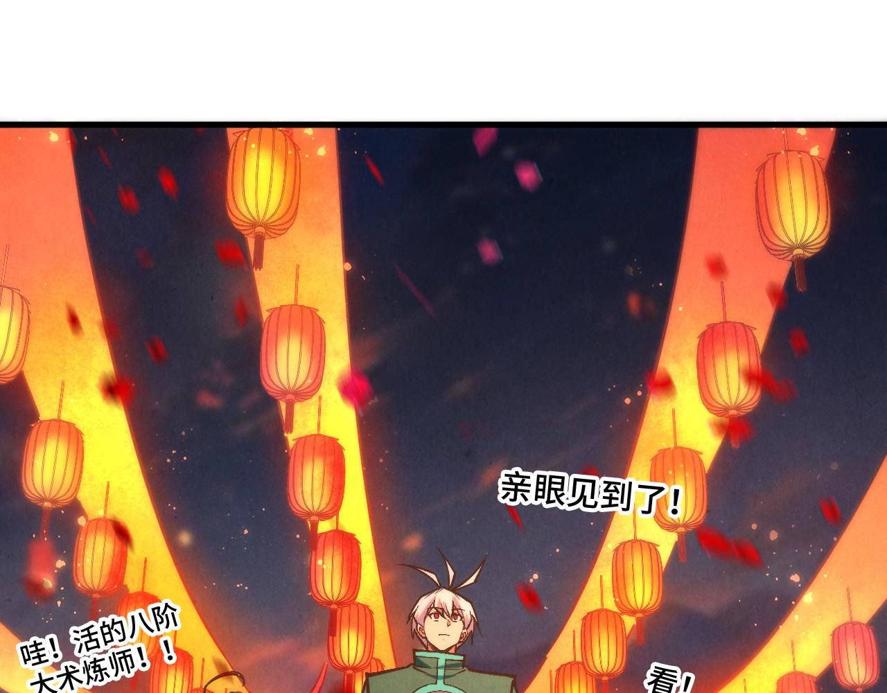 第408话 拍卖会73