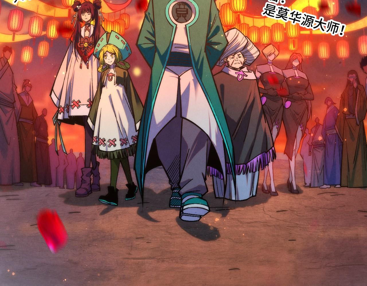 第408话 拍卖会74