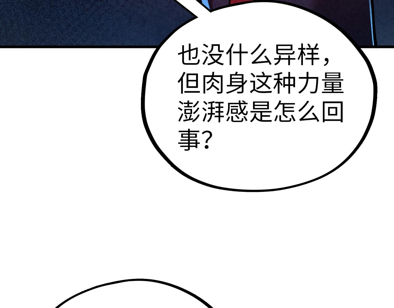 第408话 拍卖会8