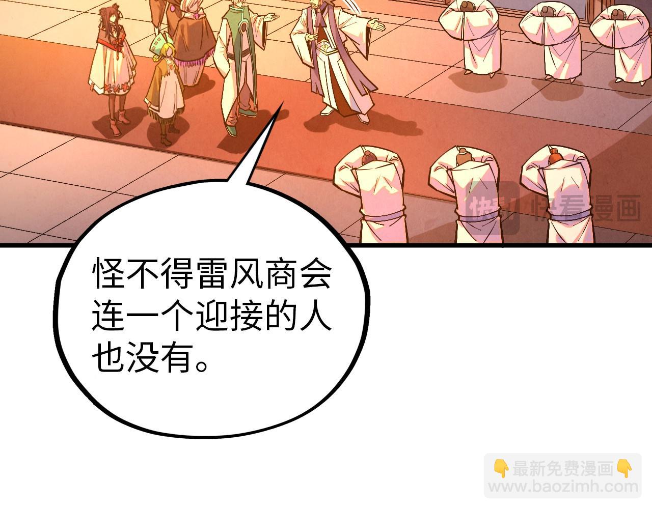 第408话 拍卖会80