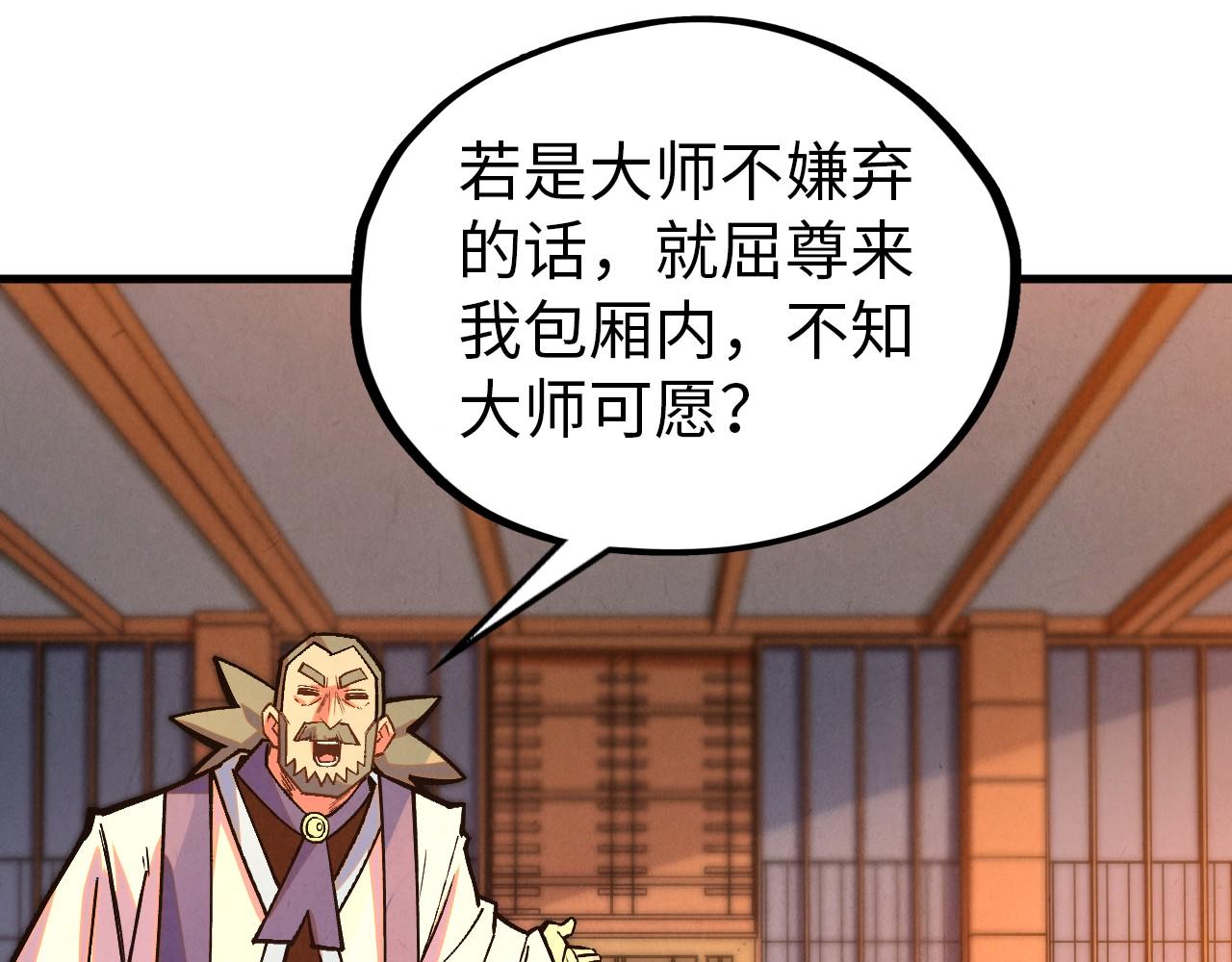 第408话 拍卖会81