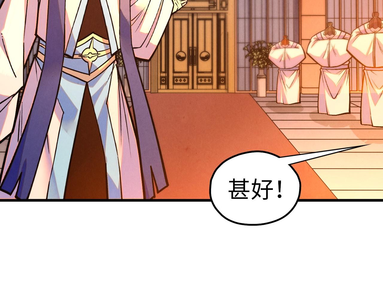 第408话 拍卖会82