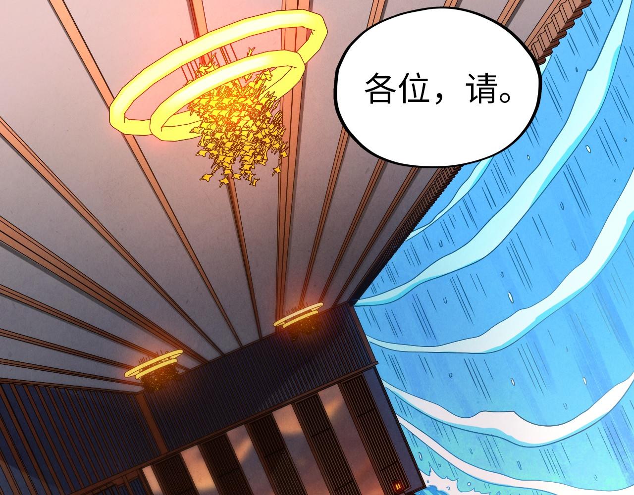 第408话 拍卖会84