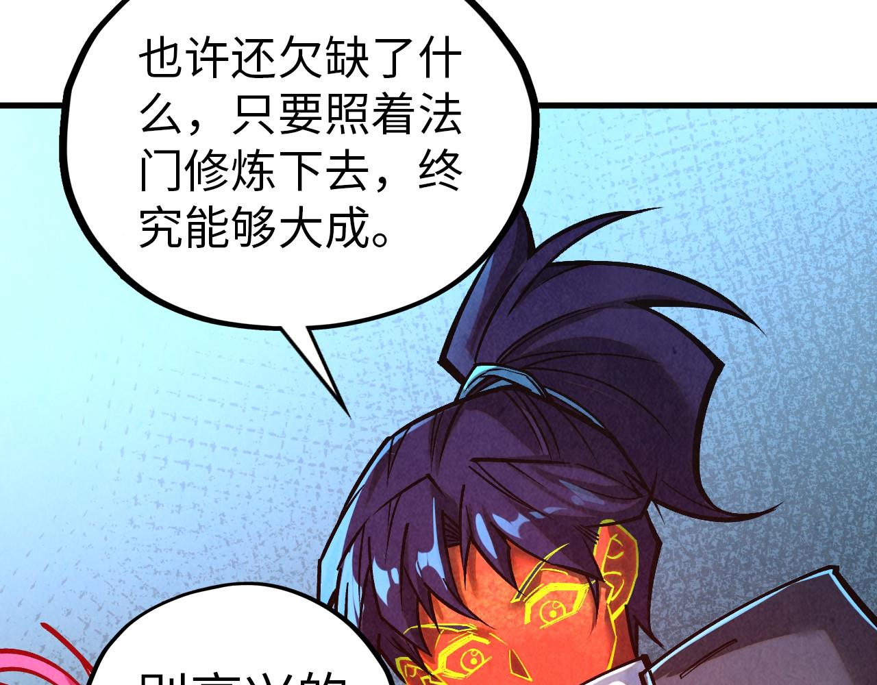 第408话 拍卖会9