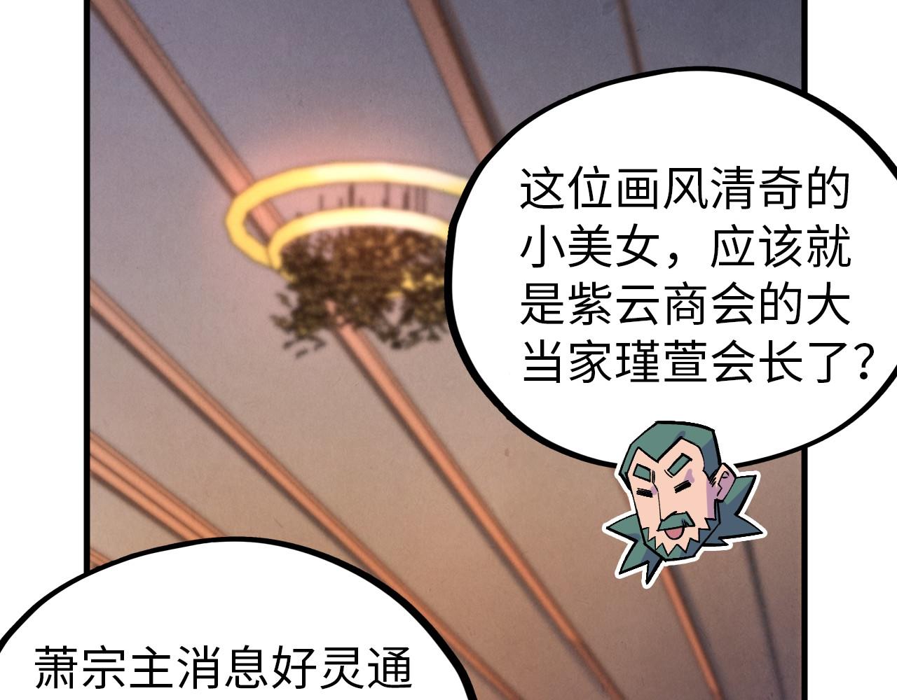 第408话 拍卖会91