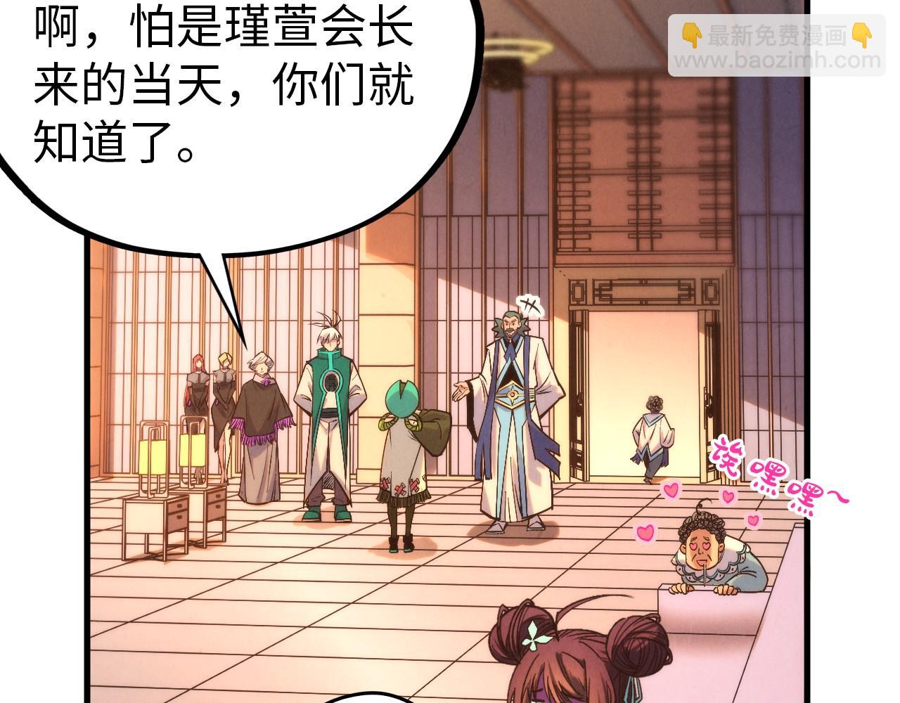 第408话 拍卖会92