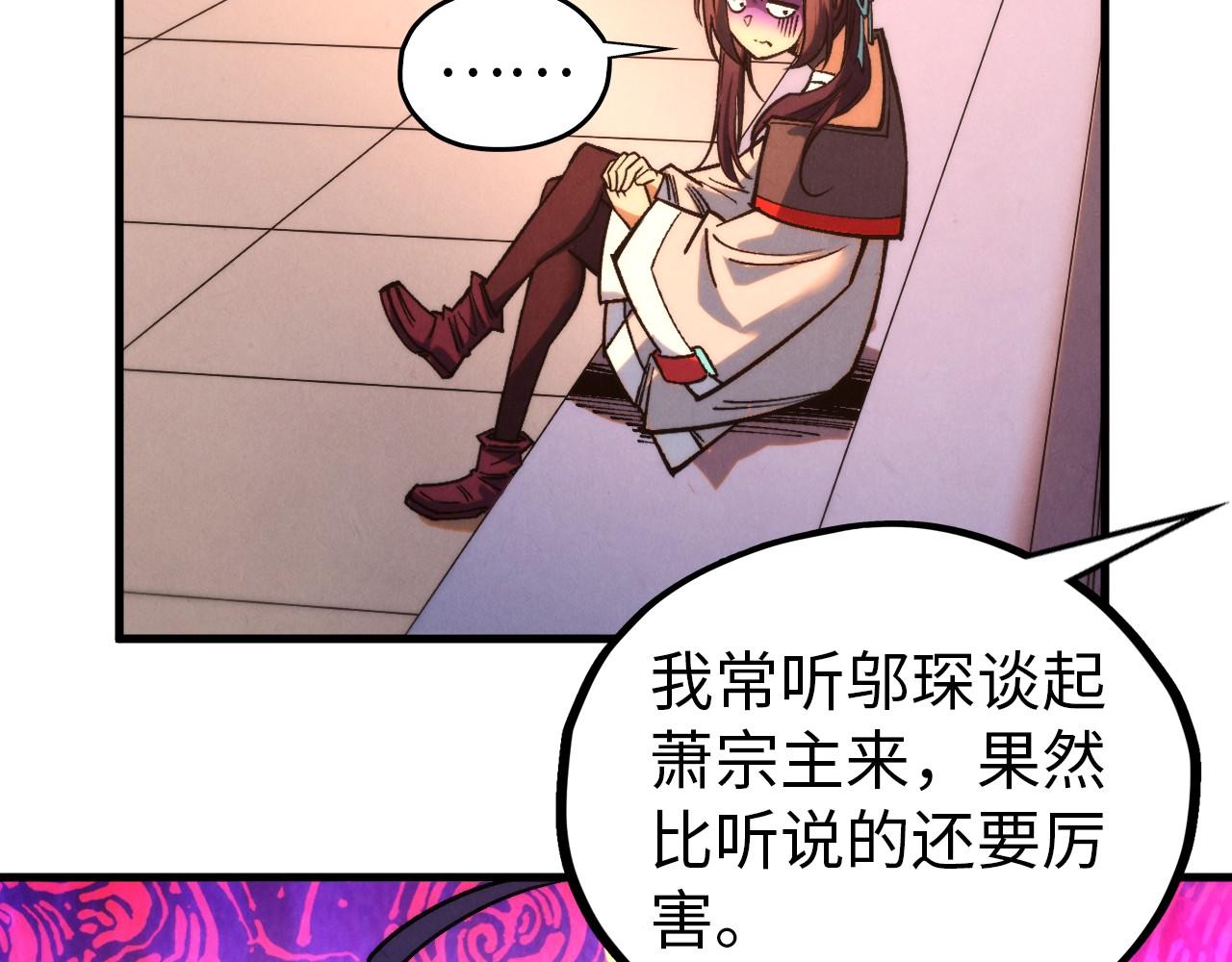 第408话 拍卖会93