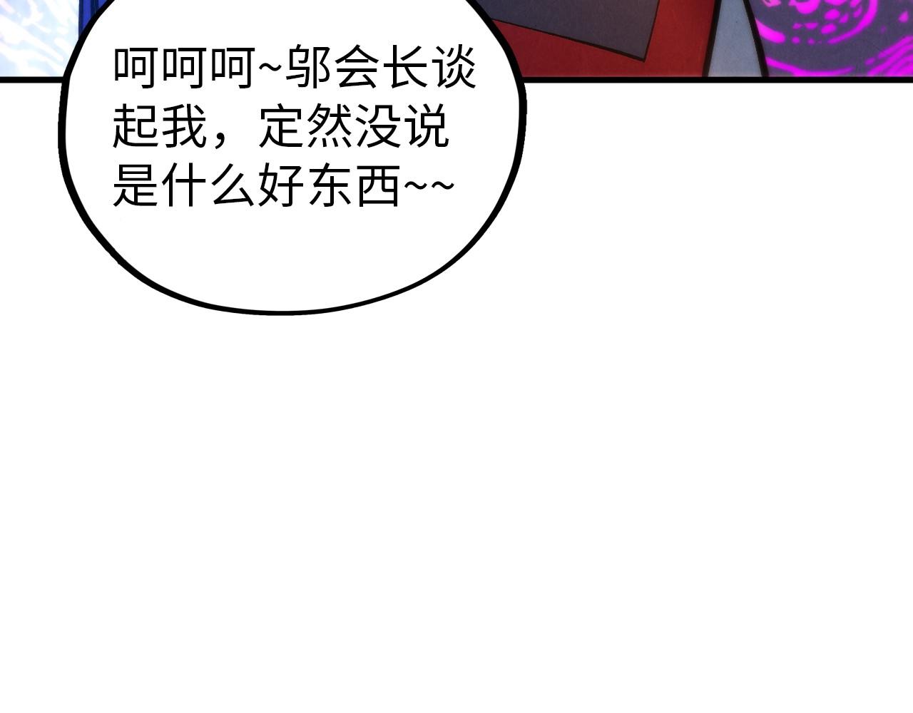 第408话 拍卖会95