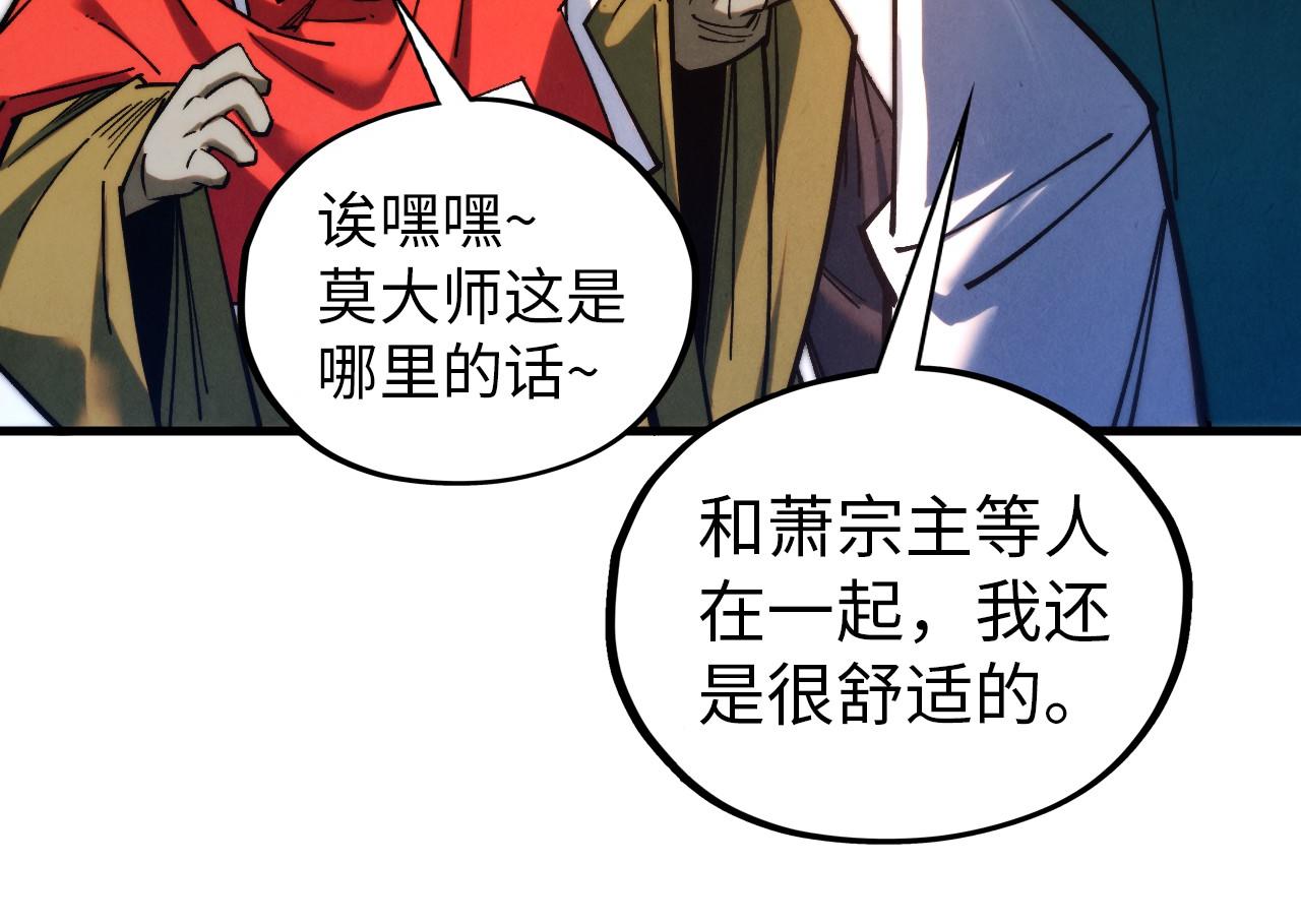 第408话 拍卖会99