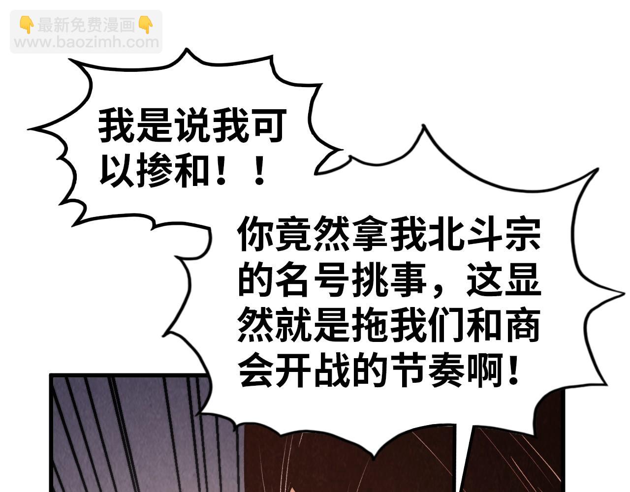 第409话 打劫拍卖会101
