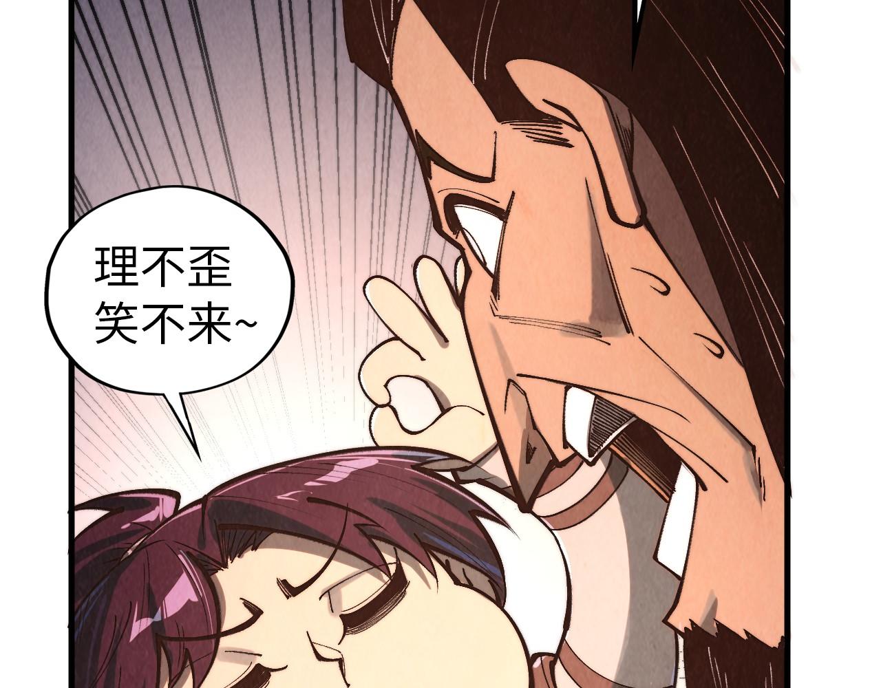 第409话 打劫拍卖会106