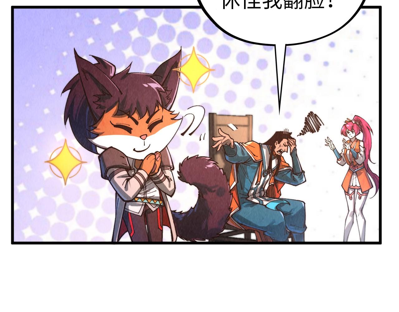 第409话 打劫拍卖会109