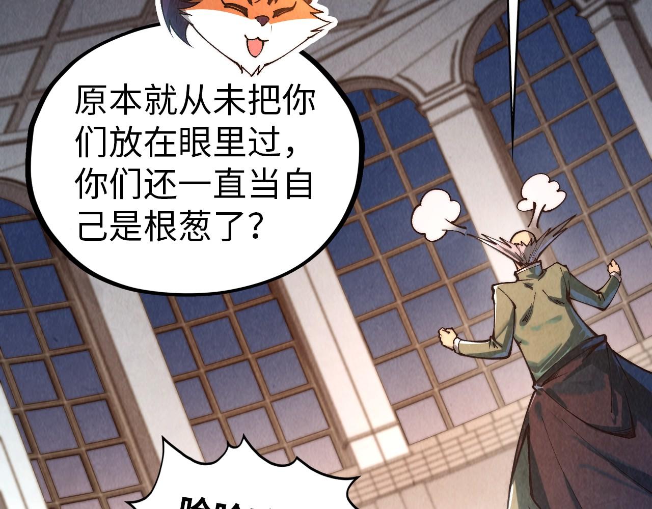 第409话 打劫拍卖会111