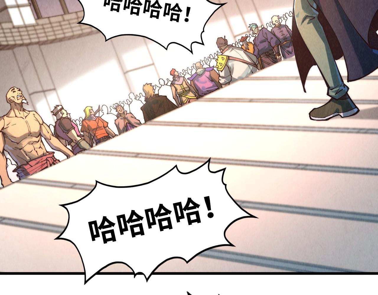 第409话 打劫拍卖会112