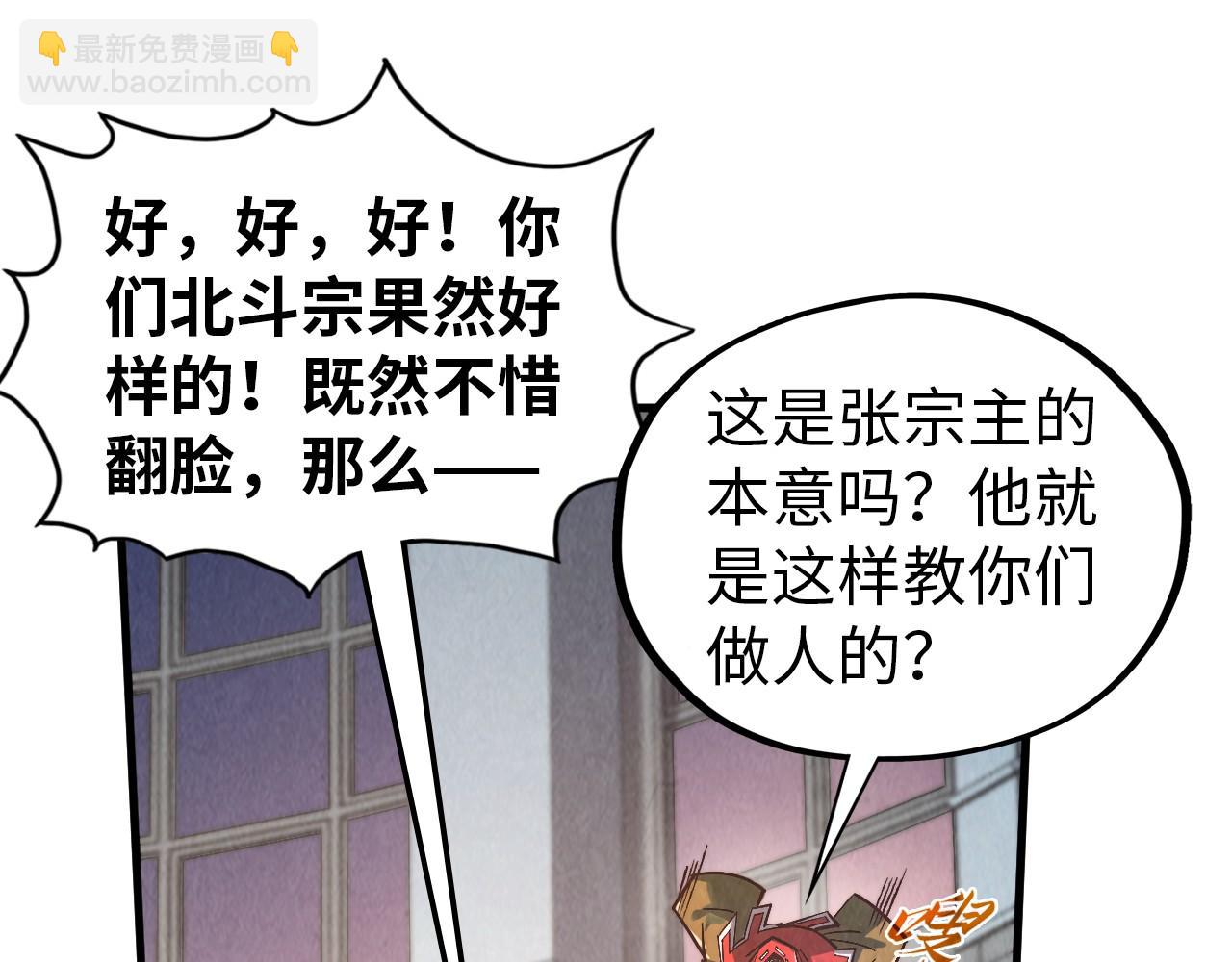 第409话 打劫拍卖会116