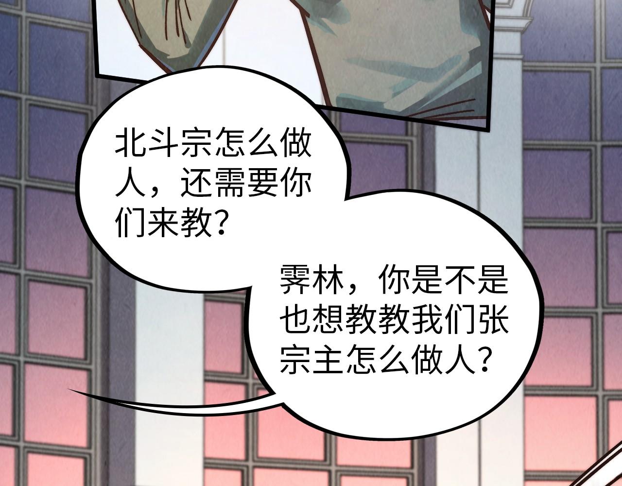 第409话 打劫拍卖会118
