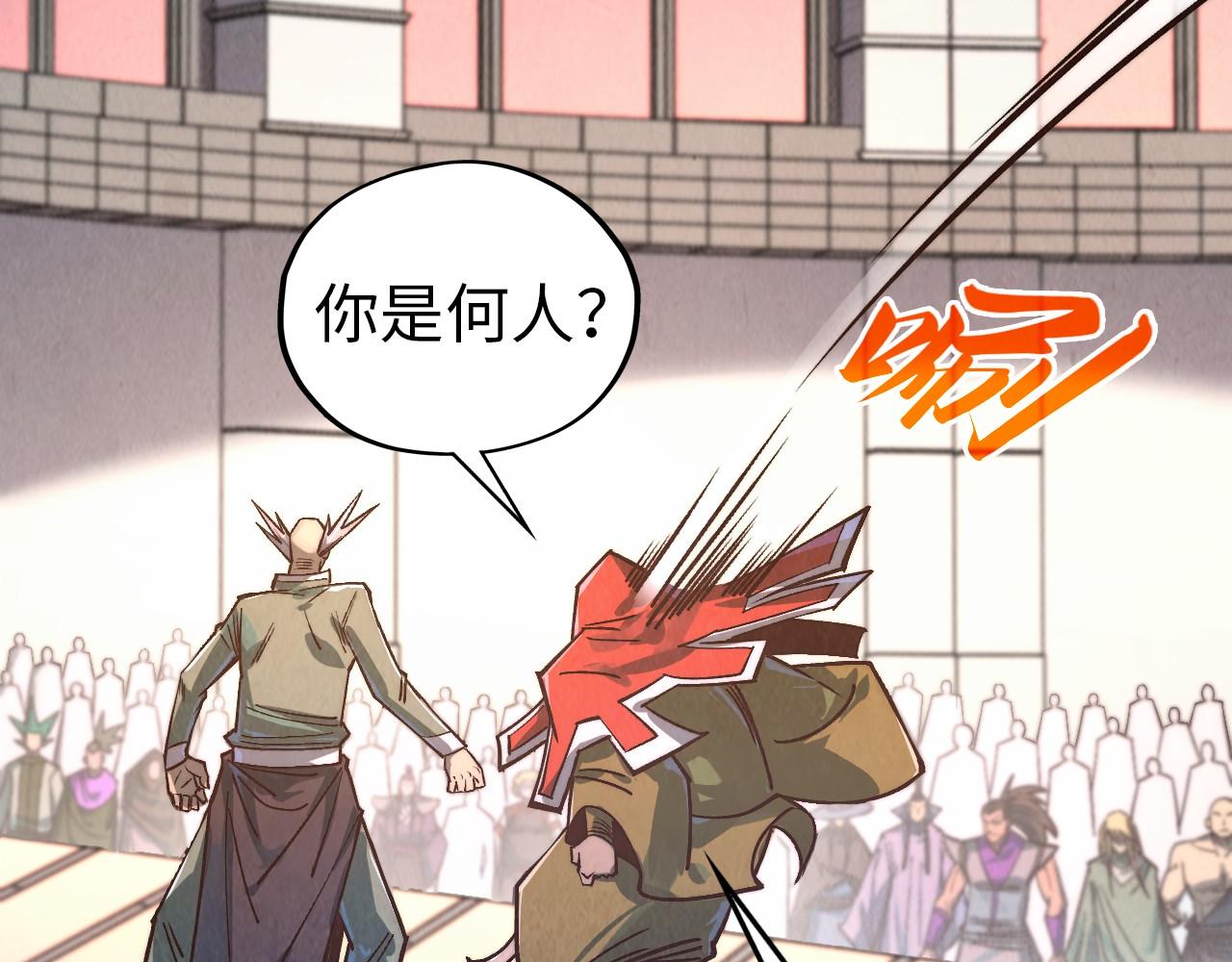 第409话 打劫拍卖会119