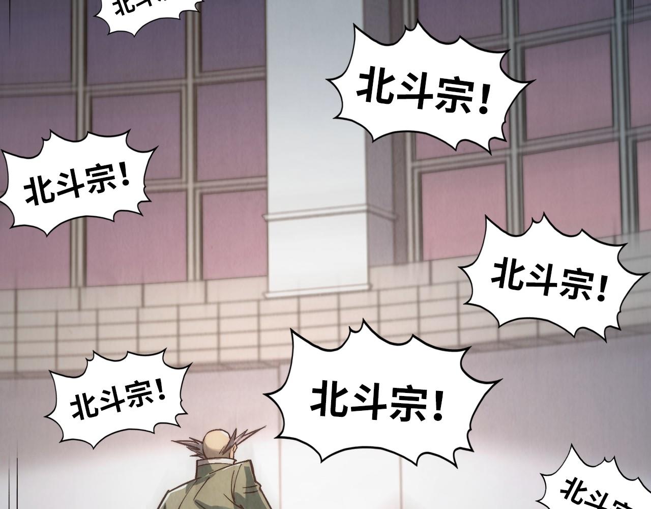 第409话 打劫拍卖会122