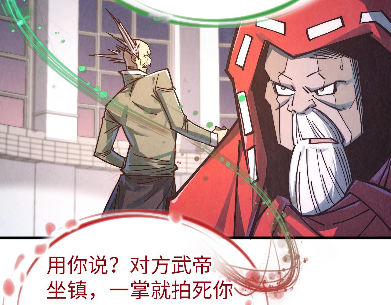 第409话 打劫拍卖会125