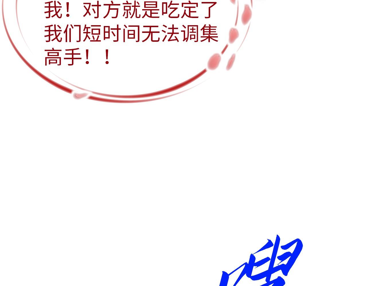 第409话 打劫拍卖会126
