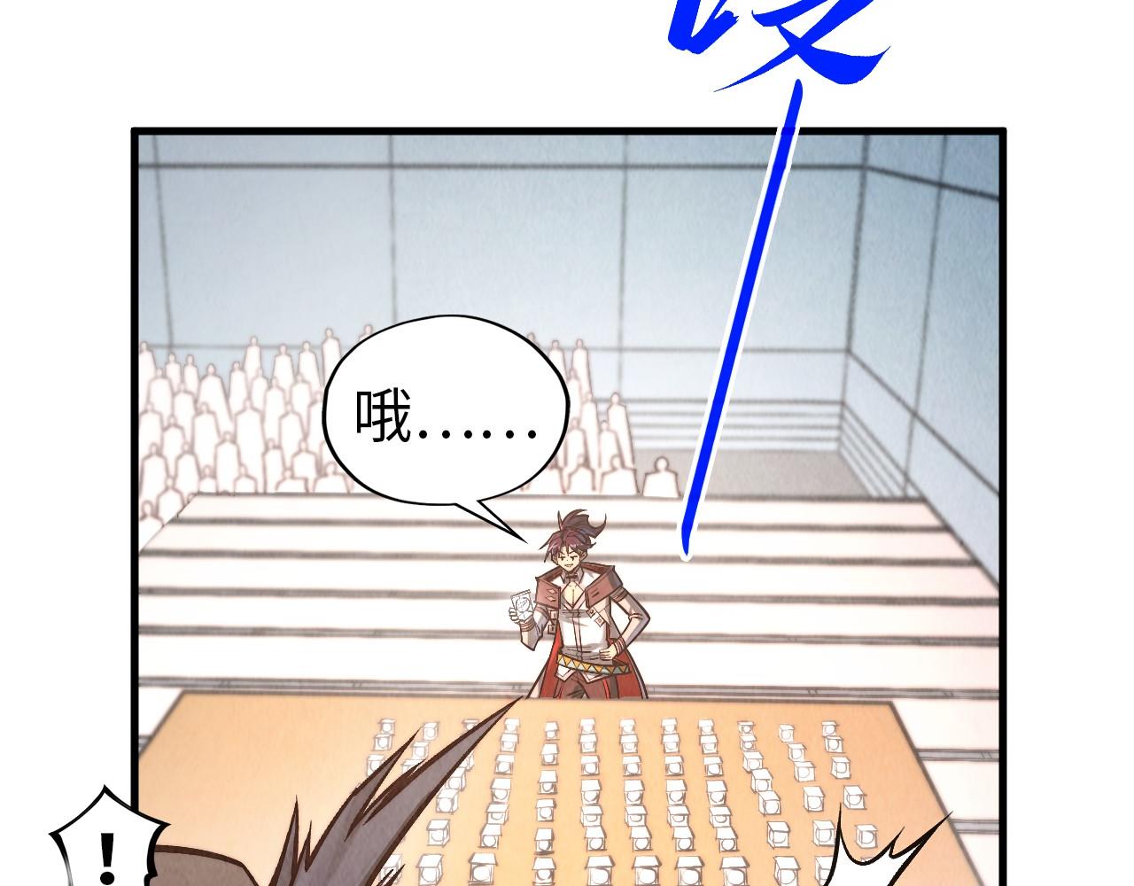 第409话 打劫拍卖会127