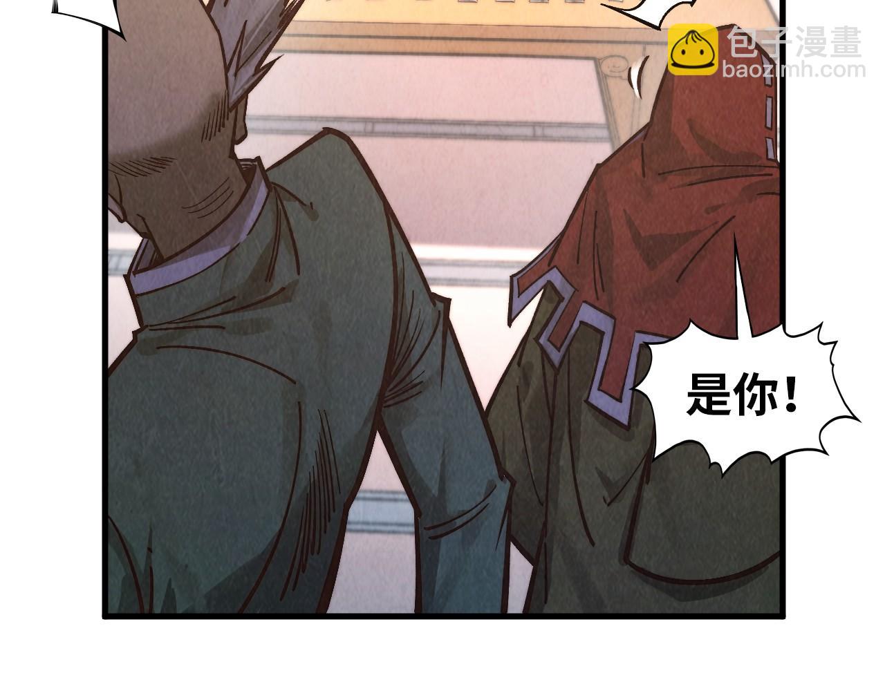 第409话 打劫拍卖会128