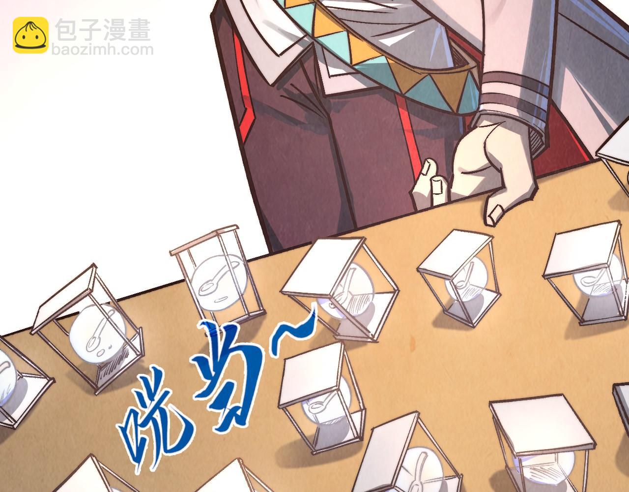 第409话 打劫拍卖会131