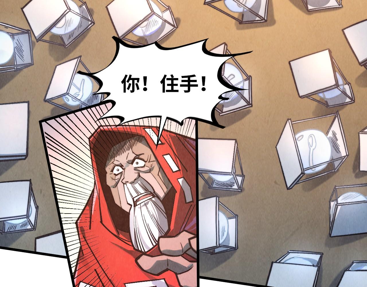 第409话 打劫拍卖会132