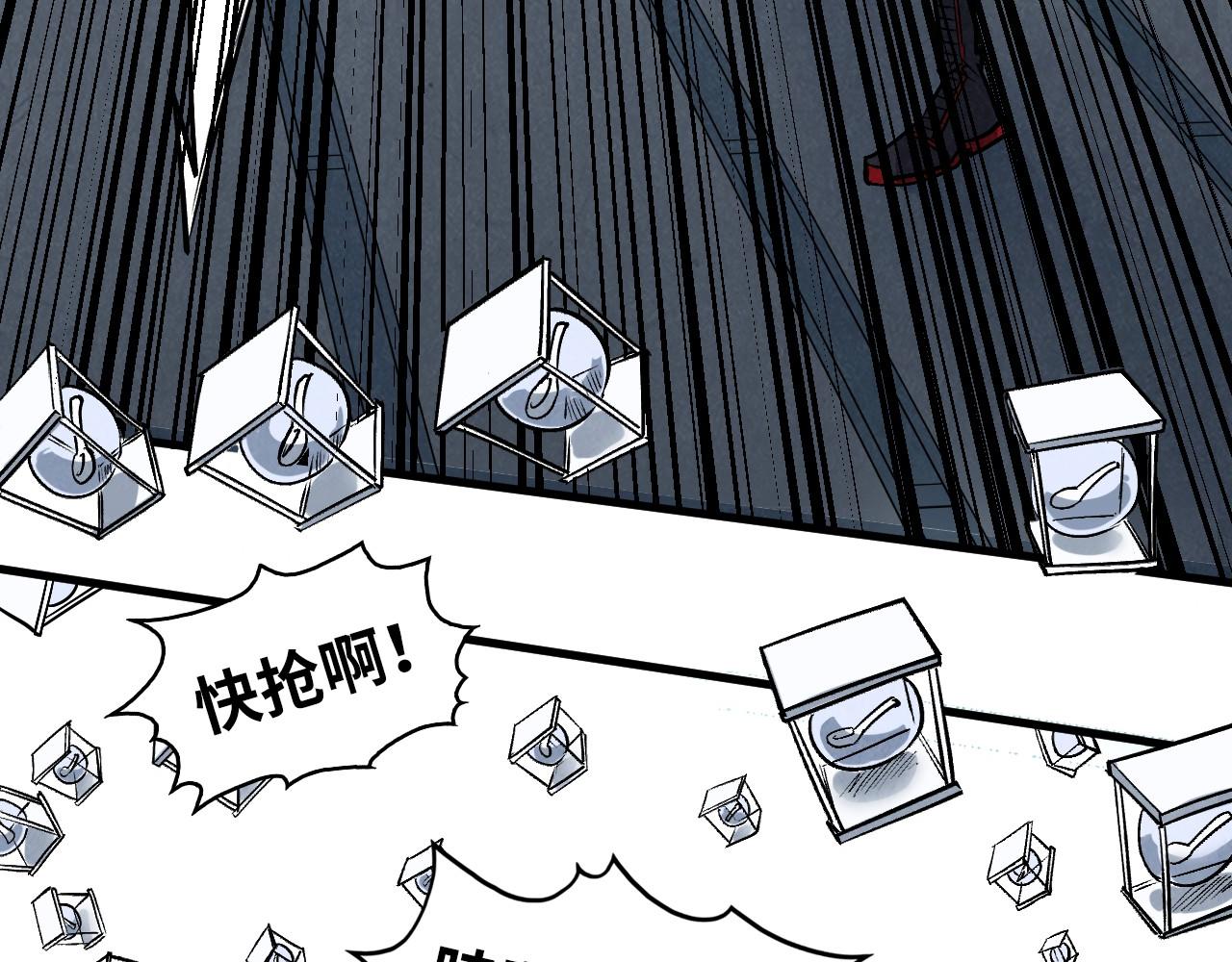 第409话 打劫拍卖会137