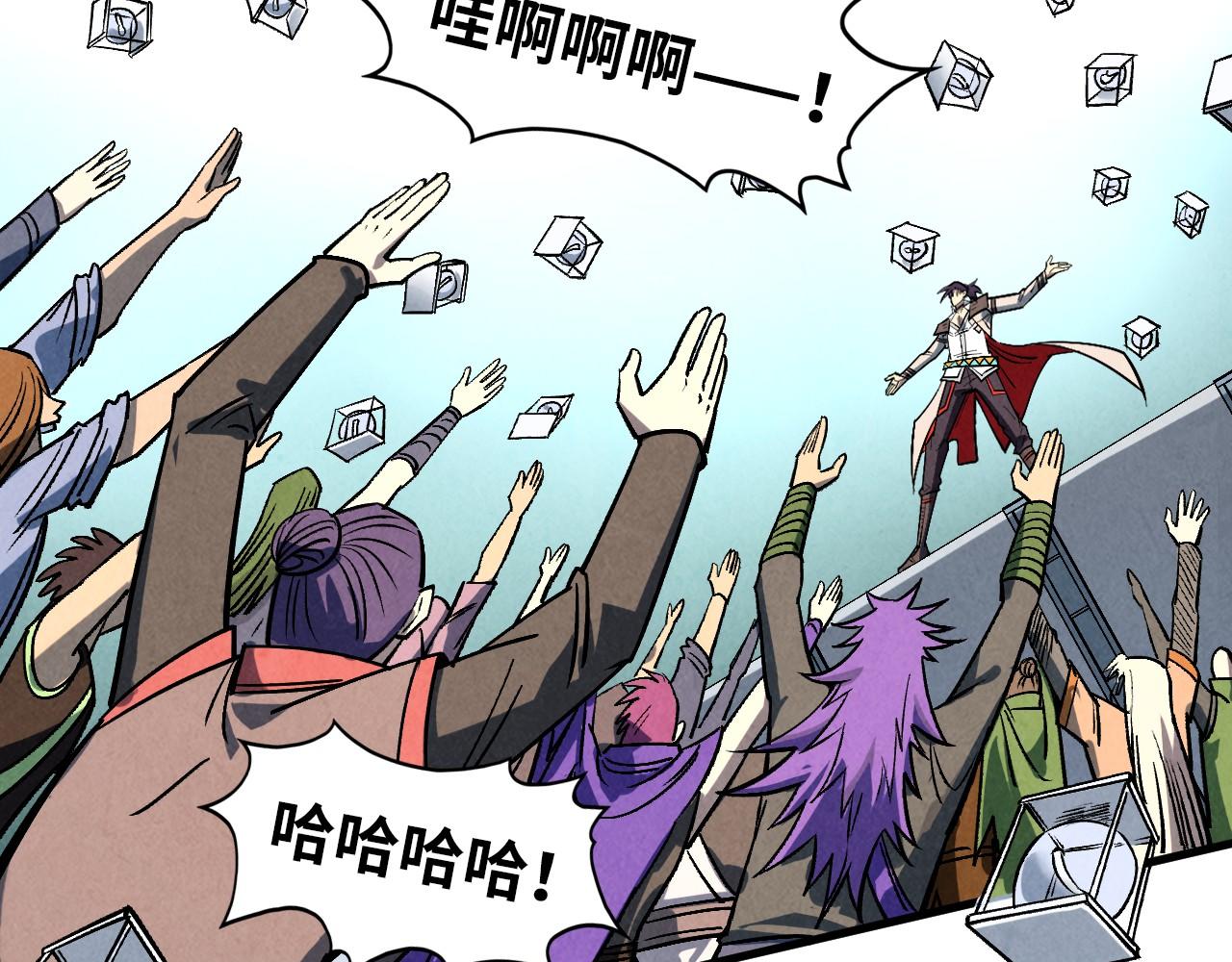 第409话 打劫拍卖会138