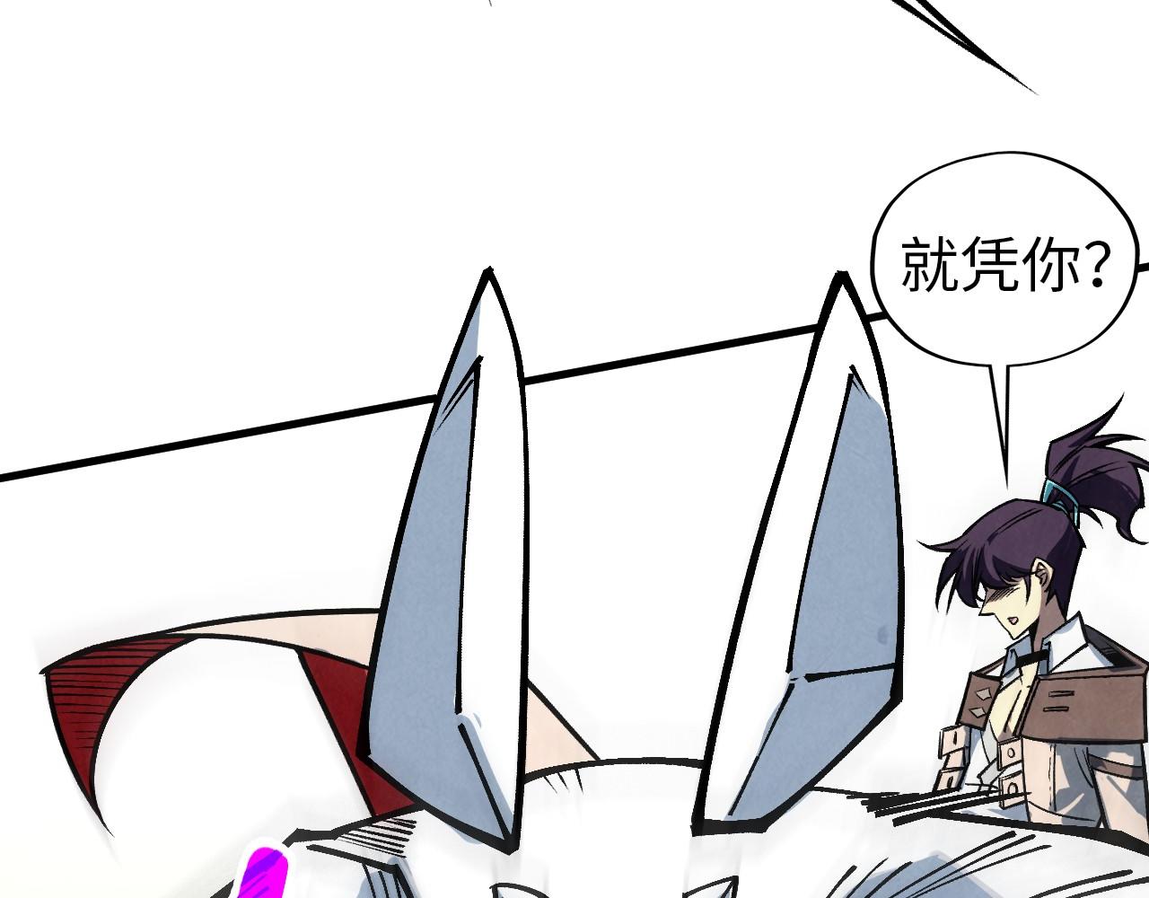 第409话 打劫拍卖会143
