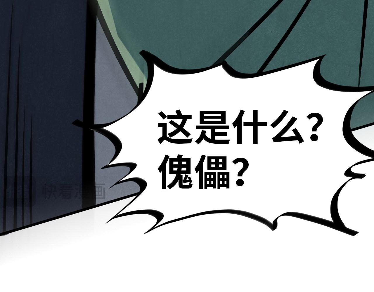 第409话 打劫拍卖会149