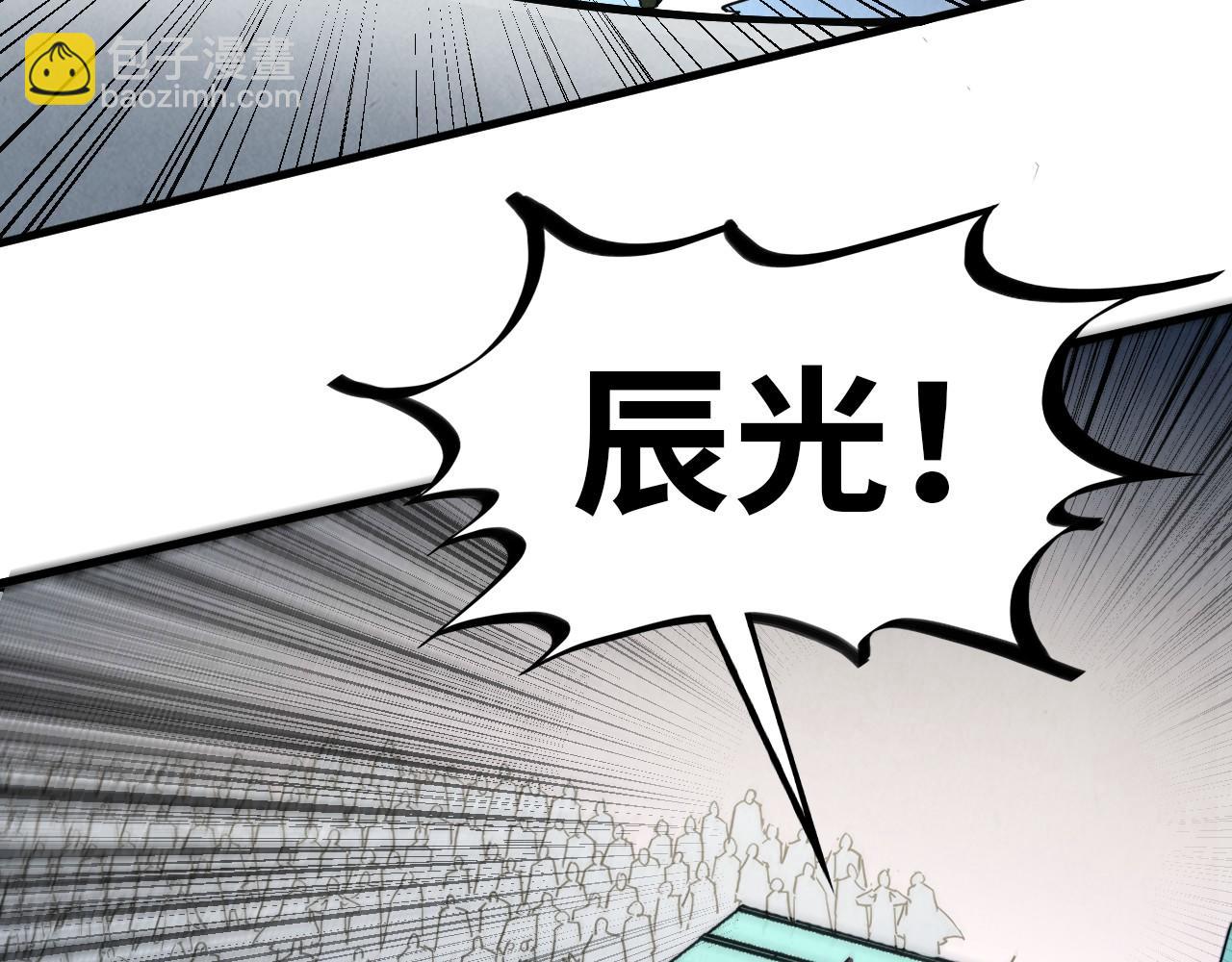 第409话 打劫拍卖会153