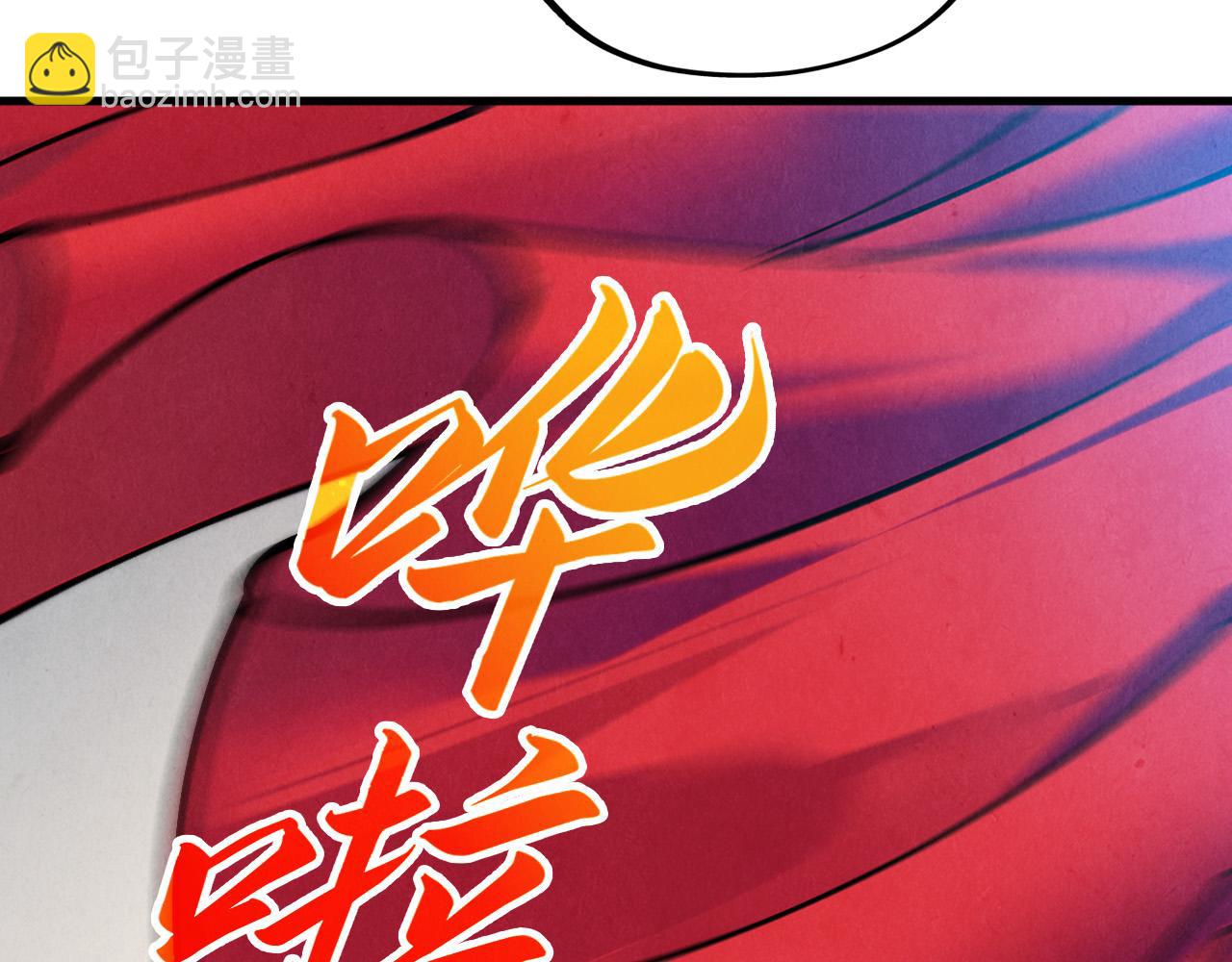 第409话 打劫拍卖会16