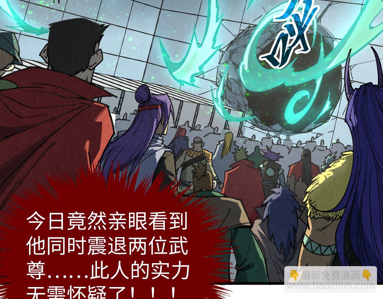第409话 打劫拍卖会164