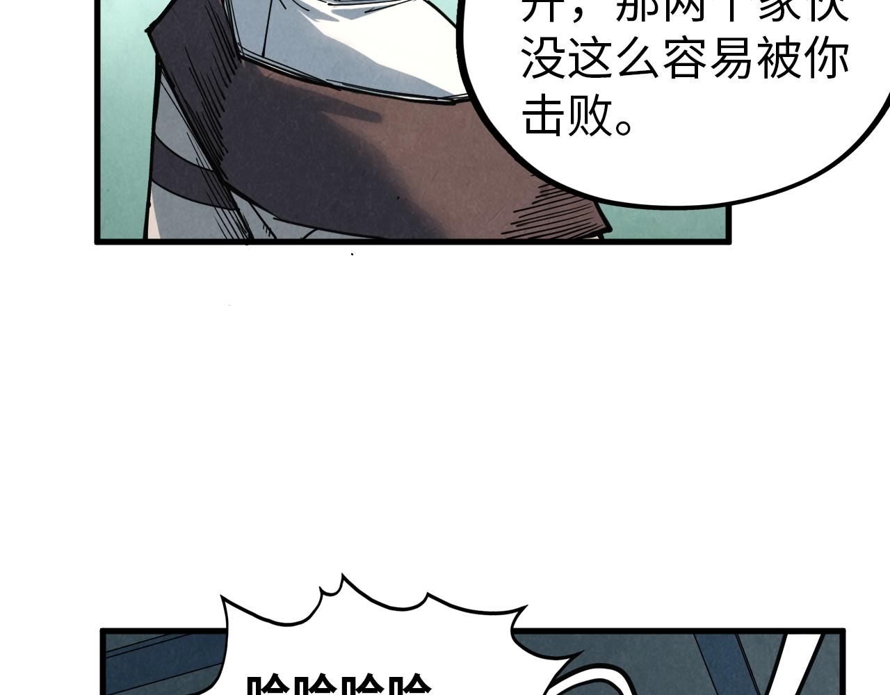 第409话 打劫拍卖会168