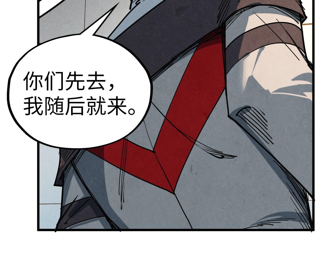 第409话 打劫拍卖会171